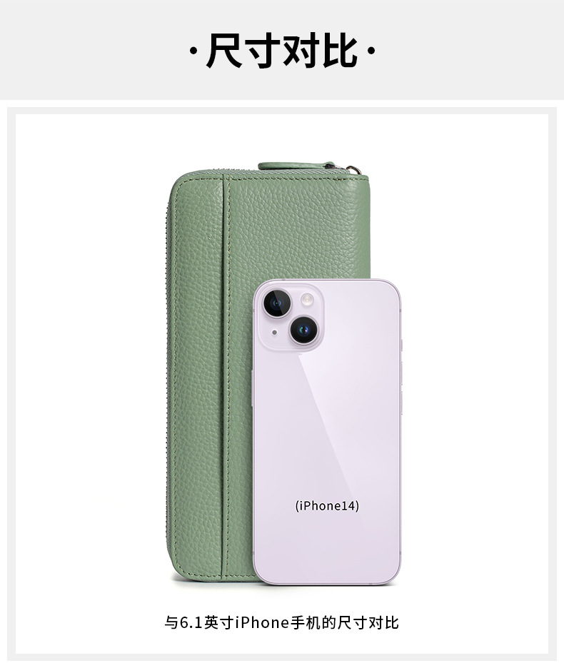 女士长款钱包真皮风琴卡包多卡位rfid手拿包大容量拉链零钱包跨境详情13