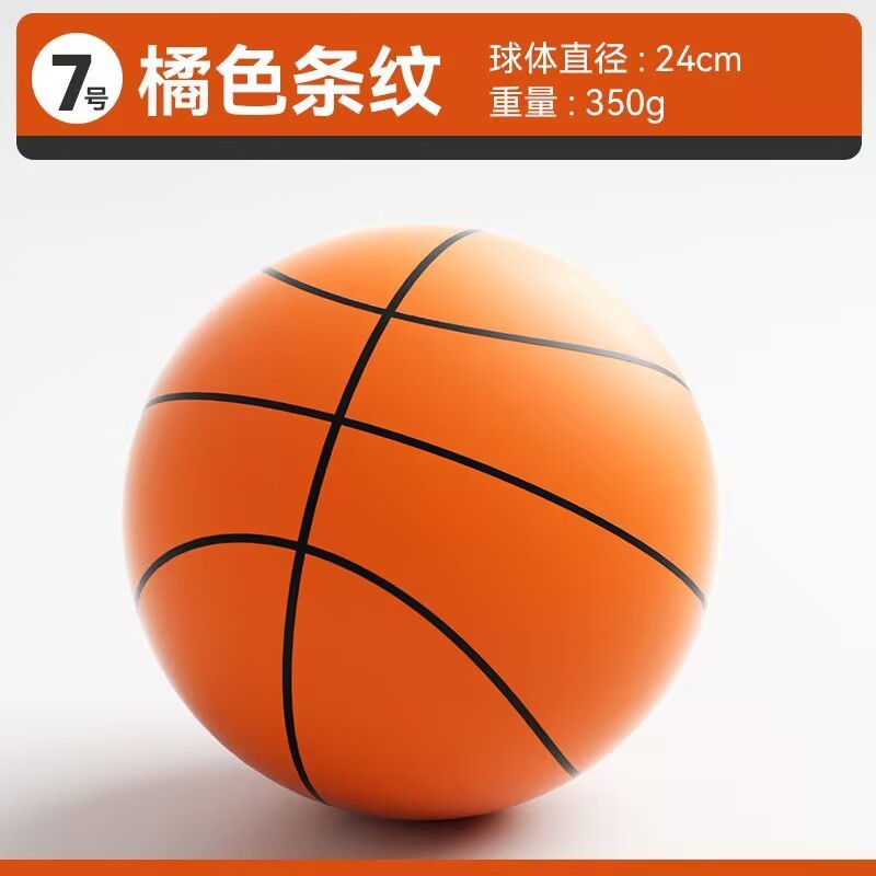 厂家直销多色海绵软回弹静音篮球足球室内运动玩具不掉渣休闲娱乐球类详情14