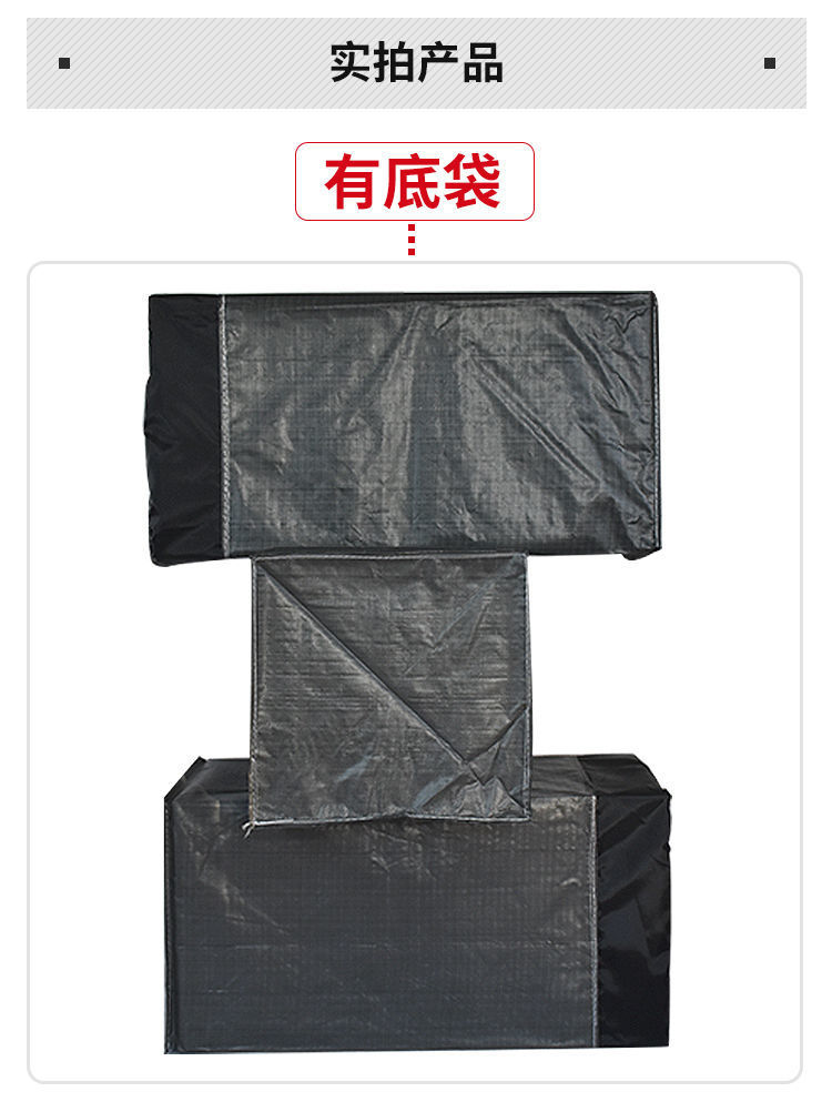 顺丰袋5