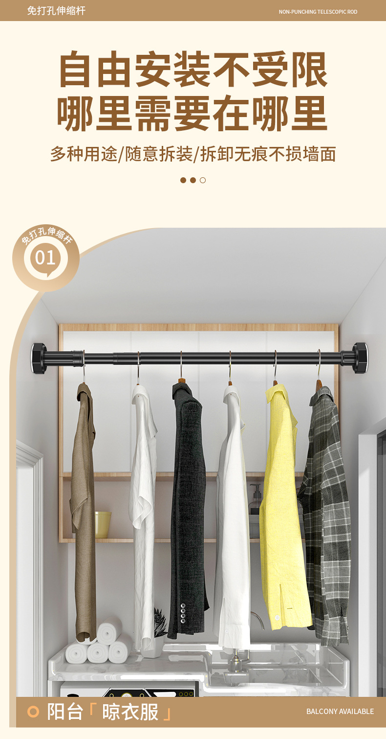 加粗加厚不锈钢伸缩杆家用免打孔晾衣杆衣柜伸缩撑衣杆浴帘杆撑详情13