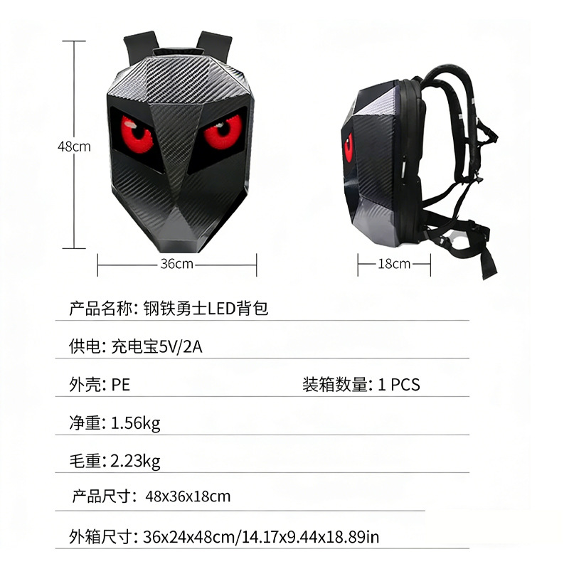摩托车头盔背包骑行安全包LED发光骑双肩包PC材质弹性外壳可扩充详情13