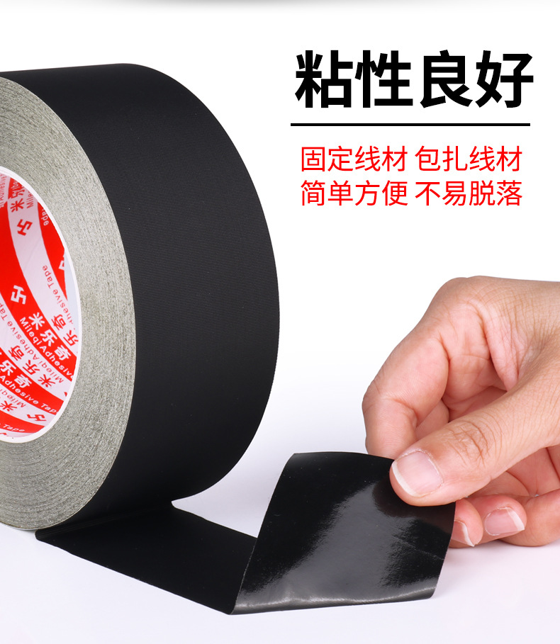 黑色醋酸布胶带阻燃防火绝缘醋酸胶布液晶屏耳机线速捆扎线束胶带详情8