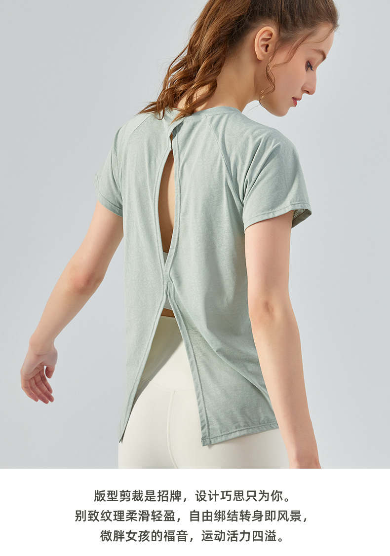 Spring and summer jacquard slit cutout yoga smock for women, light and quick-drying short-sleeved T-shirt, loose and breathable yoga wear top pic 11