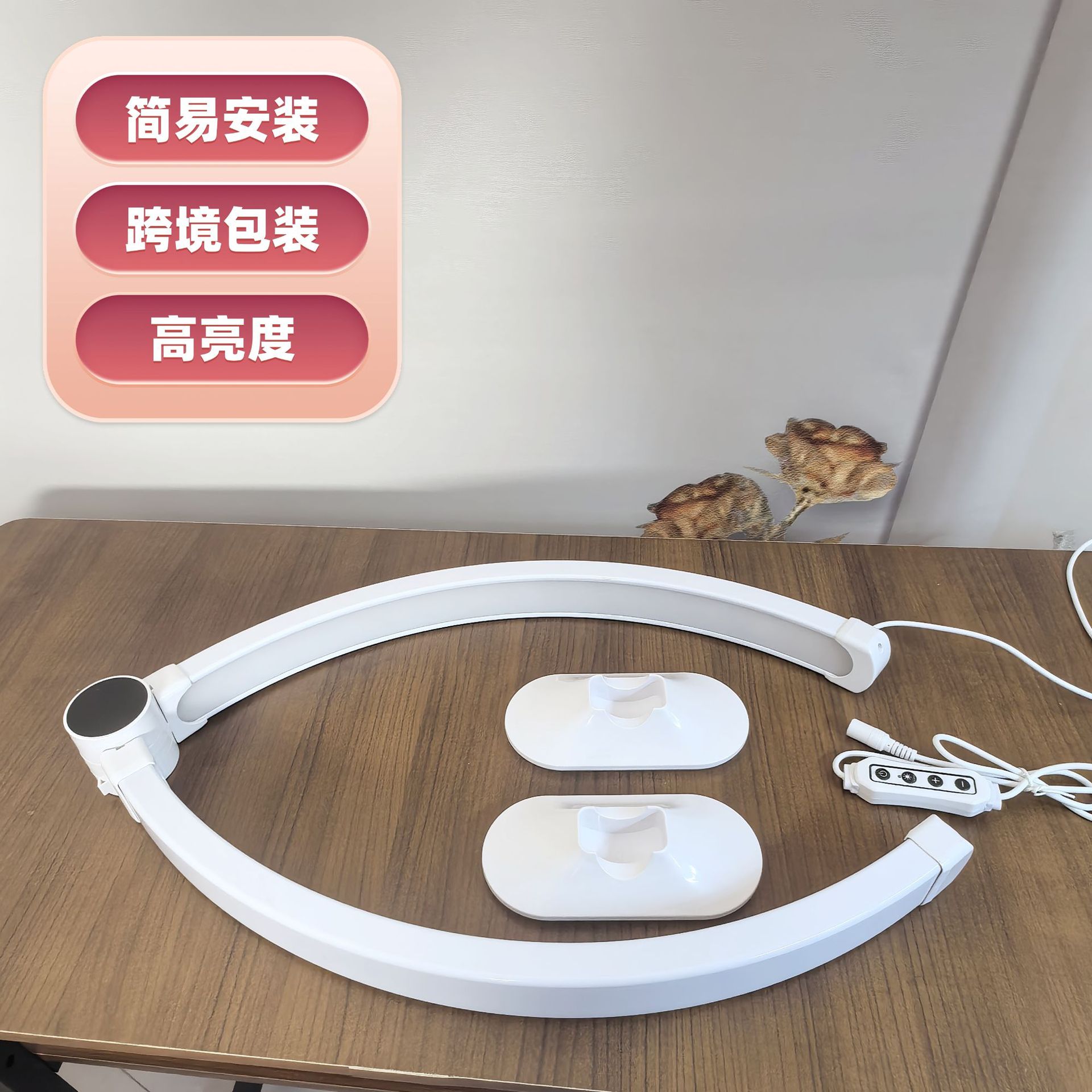 美甲照明台灯折叠  纹绣美容店专用美睫工作U型补光半月灯桌面详情6