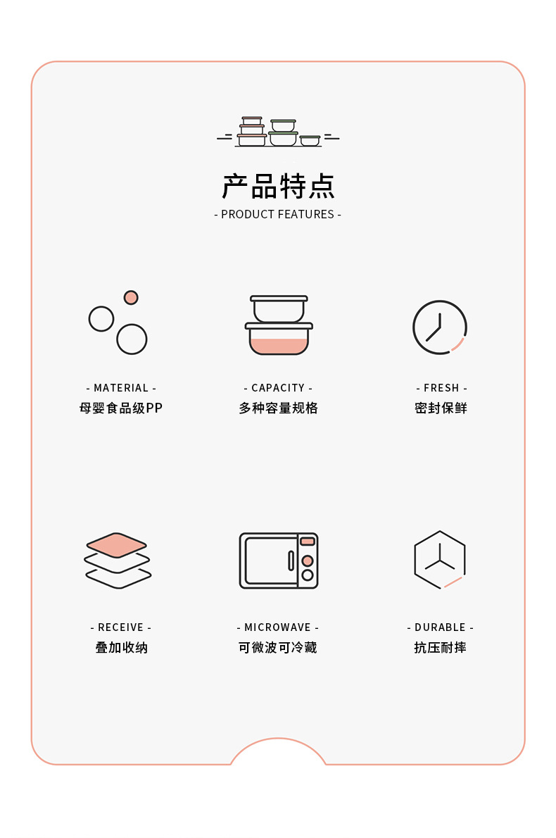 保鲜盒批发食品级家用微波炉加热水果便当盒密封盒冰箱收纳饭盒详情2