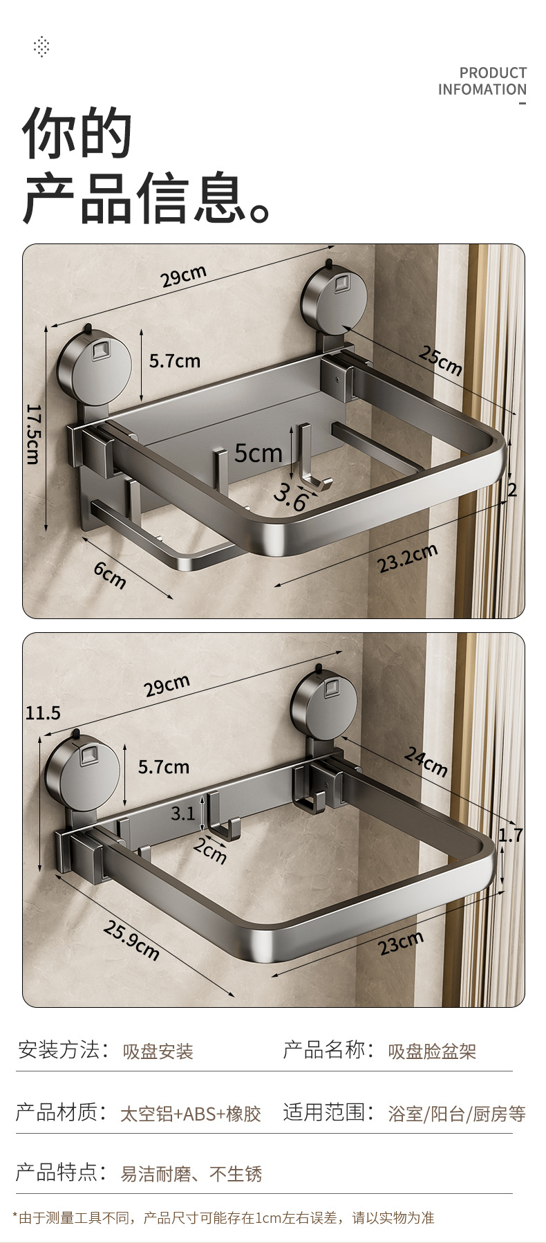 Gun ash suction cup basin storage rack, no need for drilling, bathroom wall-mounted folding basin rack, bathroom basin storage rack pic 14