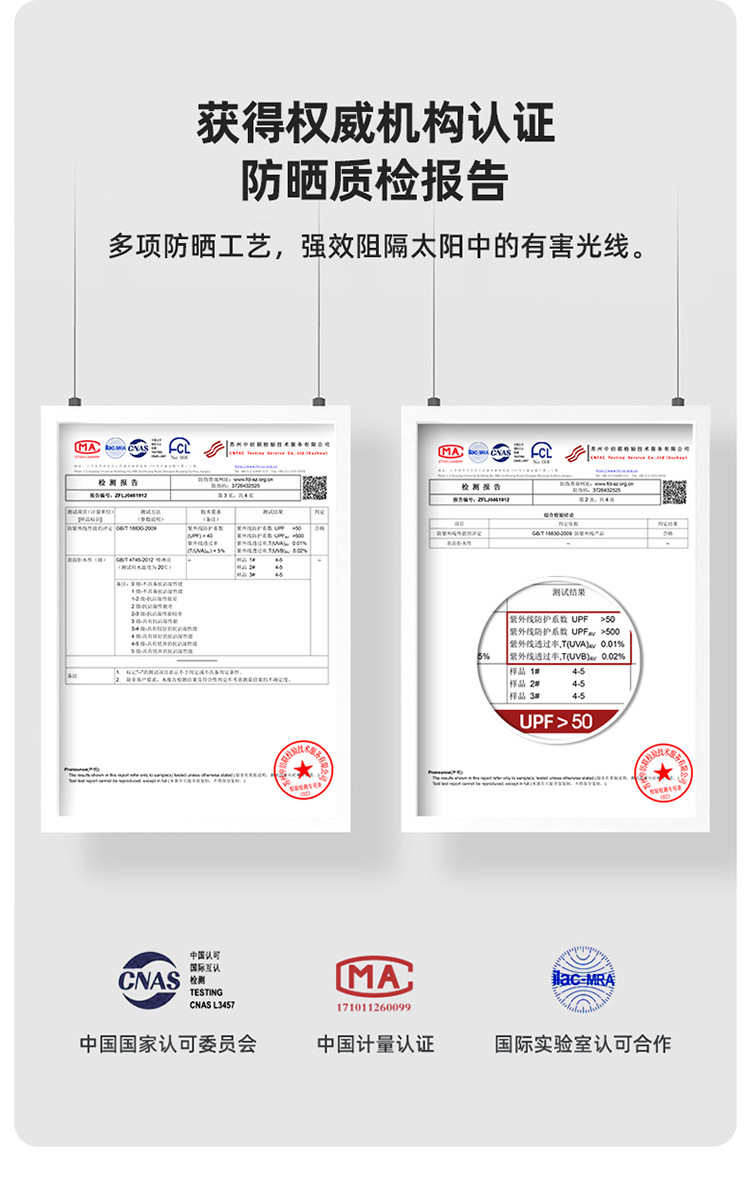 全自动双龙骨太阳伞防晒防紫外线两用黑胶男遮阳伞雨伞批发logo详情11
