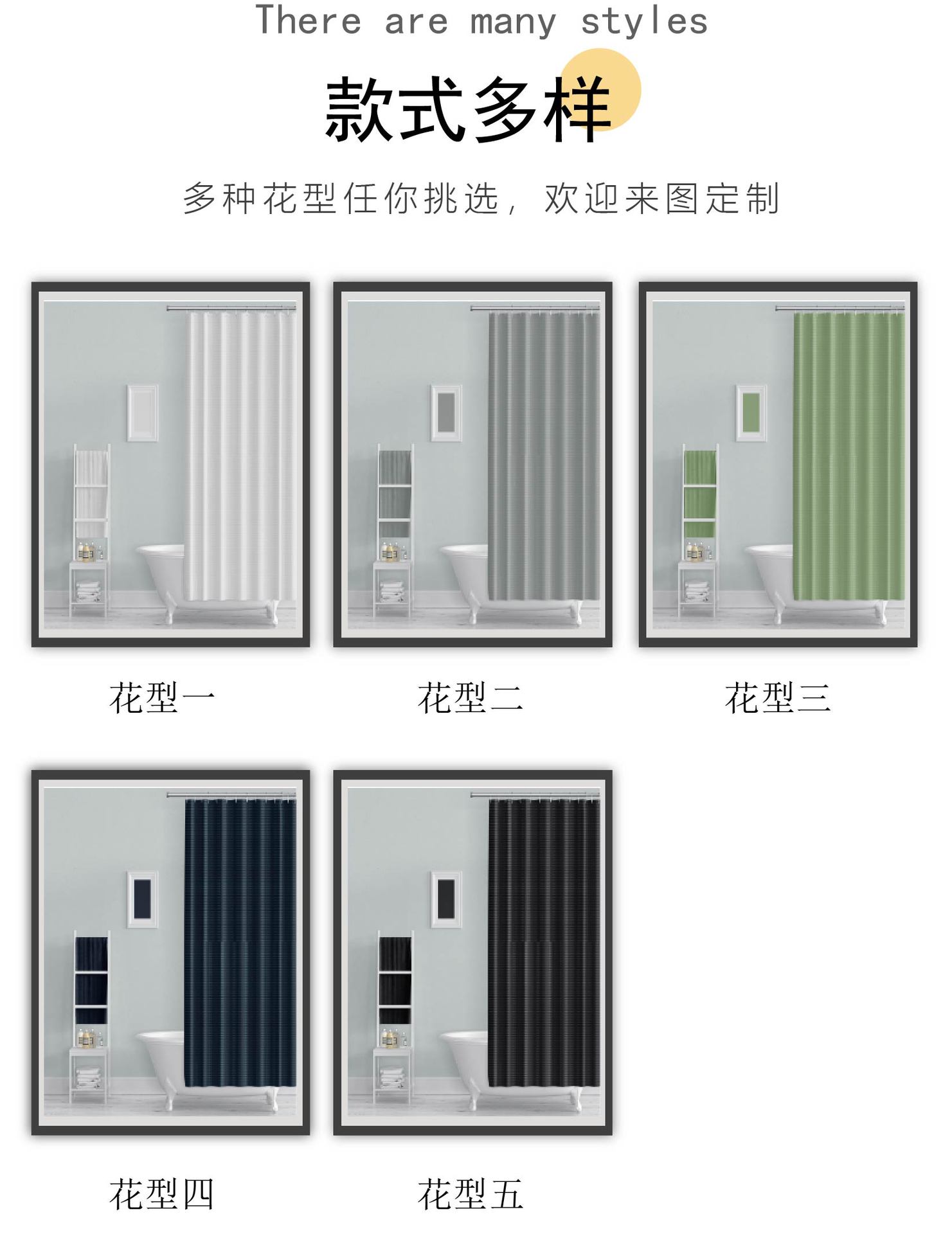 跨境供应 双面纯色圆点华夫格浴帘 防水防霉浴室卫生间免打孔浴帘详情7