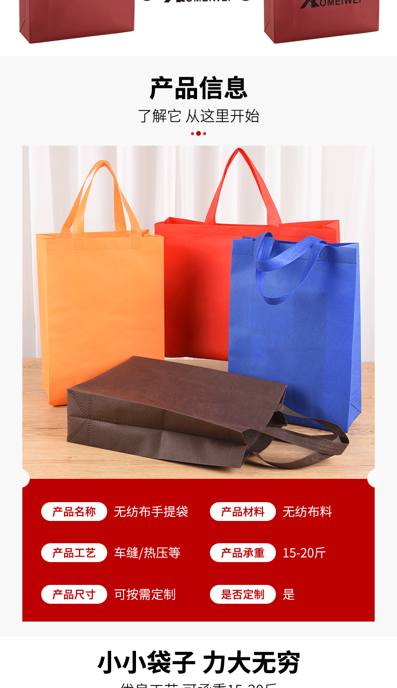 In-stock fashionable gradient non-woven fabric bags, shopping gift bags for shopping malls, gift bags for clothing stores, shopping bags with LOGO printing pic 4