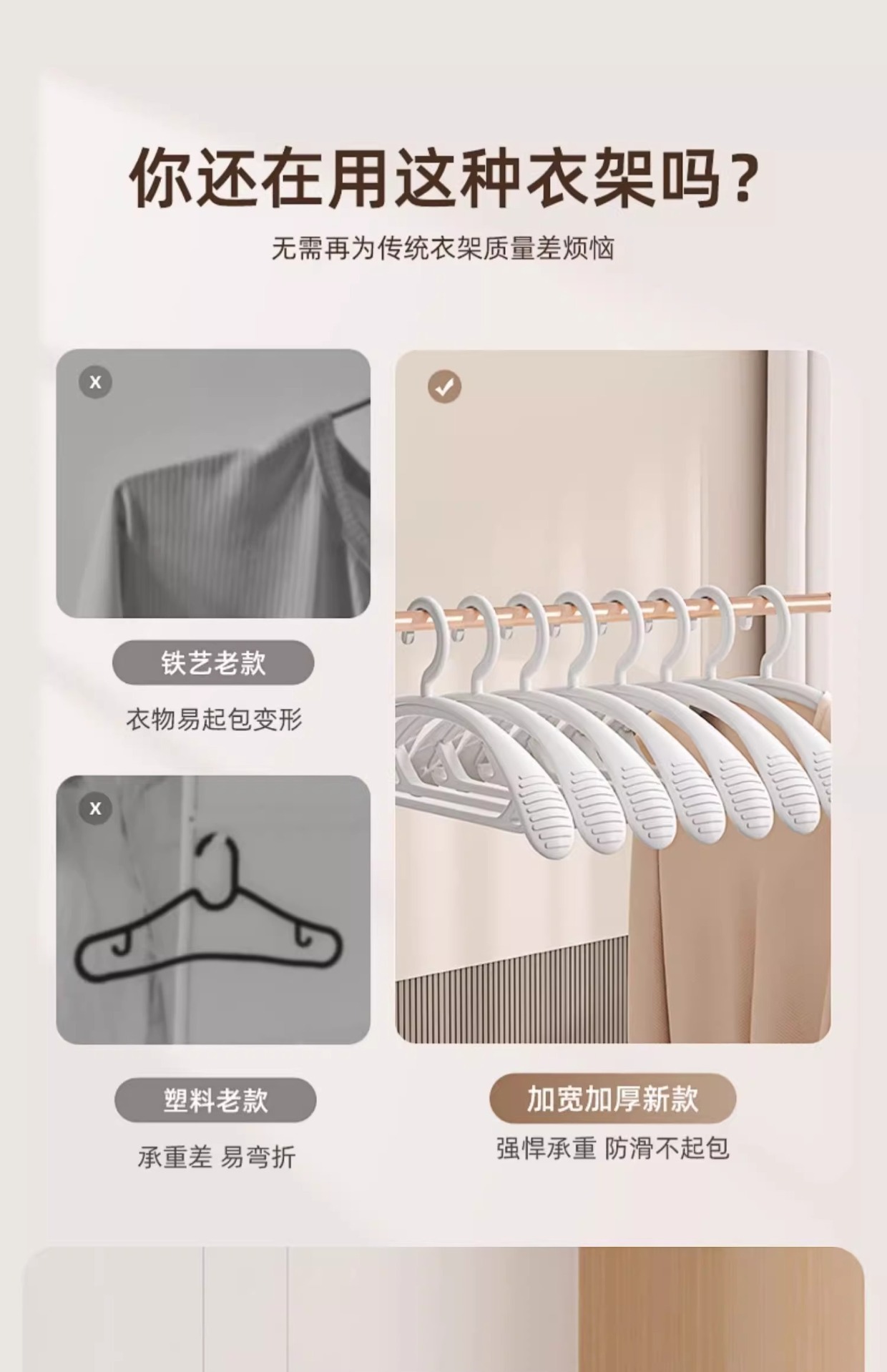 宽肩衣架家用挂衣可旋转挂钩衣柜收纳整理衣架防滑无痕干湿两用详情6