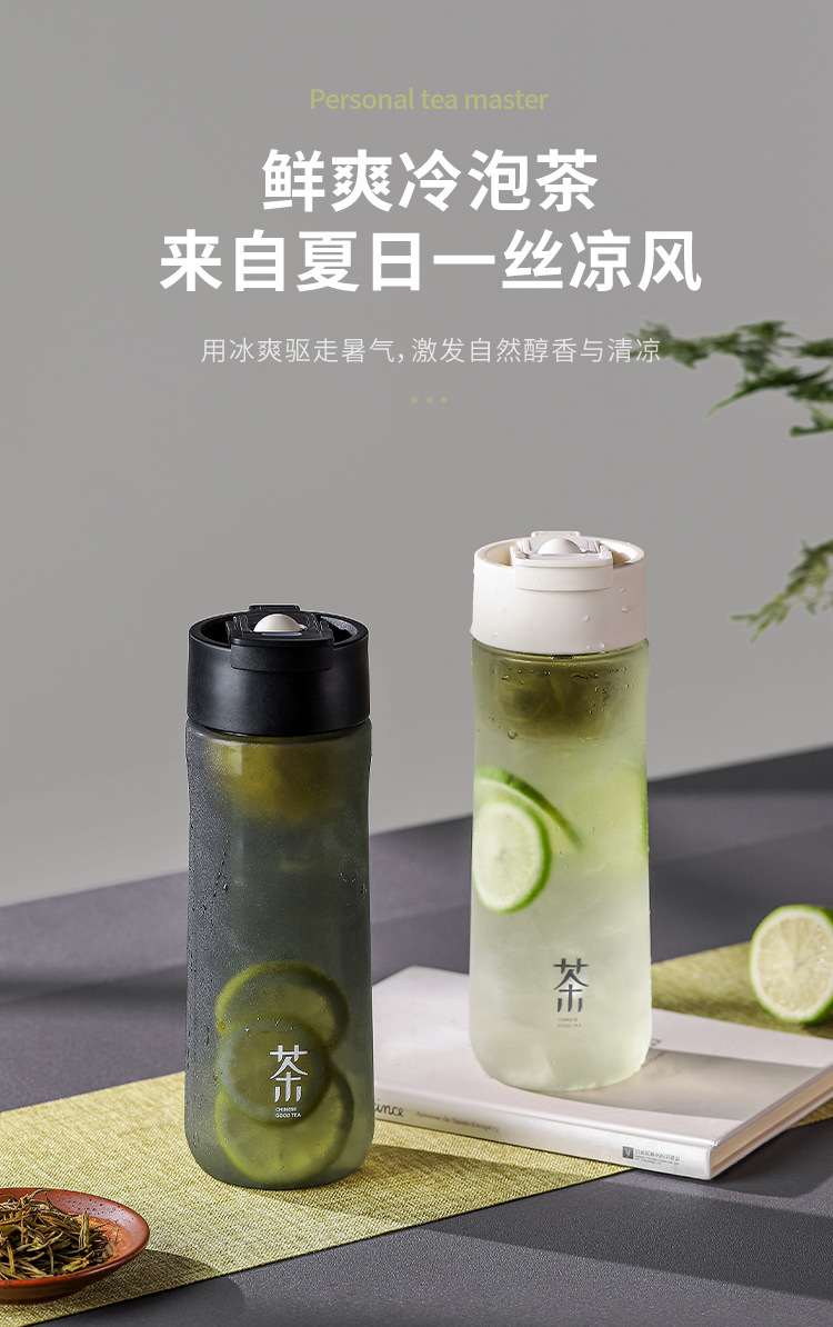 Magnetic elastic tea brewing plastic cup, simple and fashionable, thickened with a lifting rope, direct drinking cup with a tea strout, high sports appearance level, portable cup pic 10