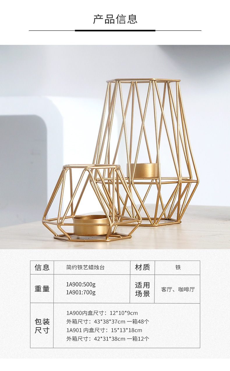北欧ins风格金属烛台 简约现代金色铁艺蜡烛器皿 高级感西餐摆件 创意装饰蜡烛台详情9