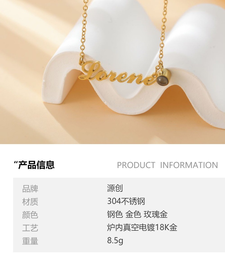 【私人定制】不锈名字+投影照片项链 DIY 彩色照片定制项链宝石详情2