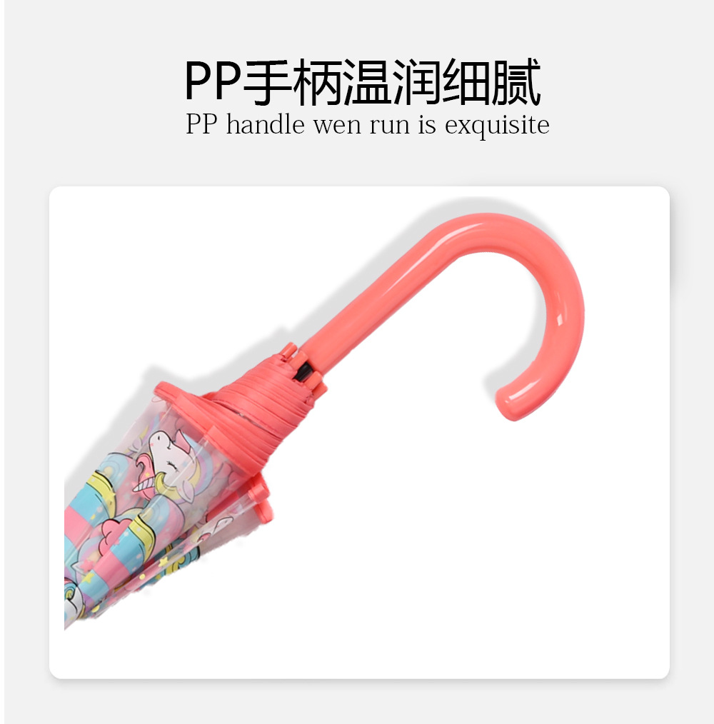 星宝伞可爱独角兽卡通图案透明伞成人阿波罗雨伞现货批发外贸货源详情18