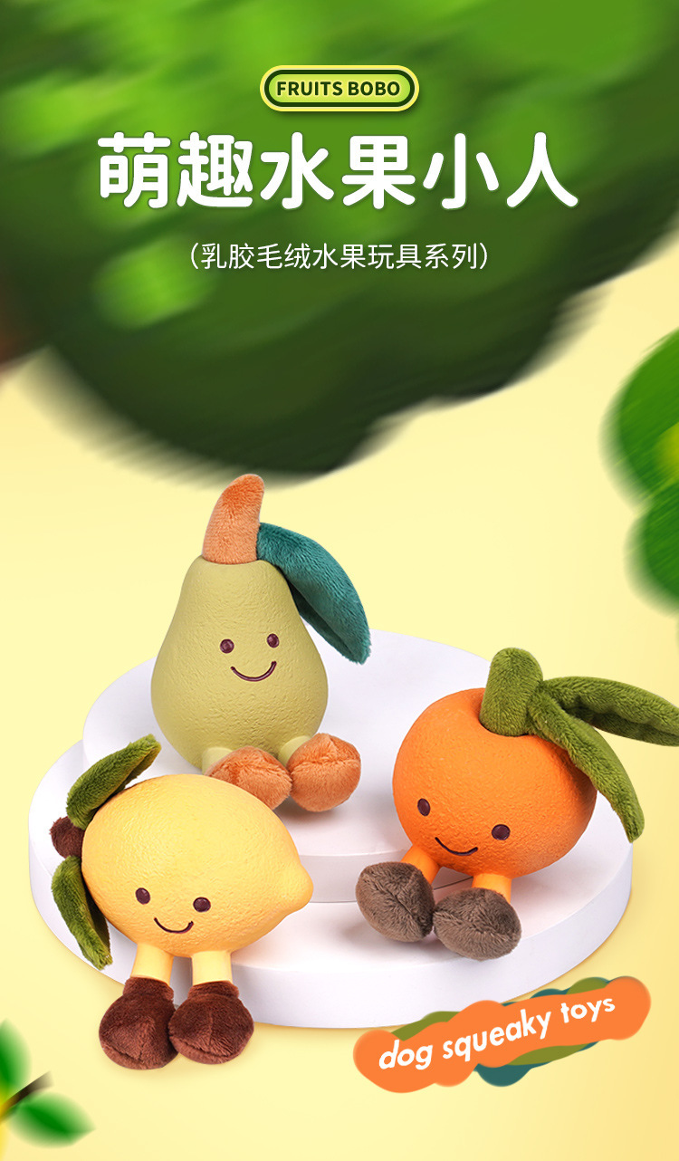 苏格兰高地牛水果造型毛绒玩具包包羊毛毡配件可爱手工艺品礼物详情1