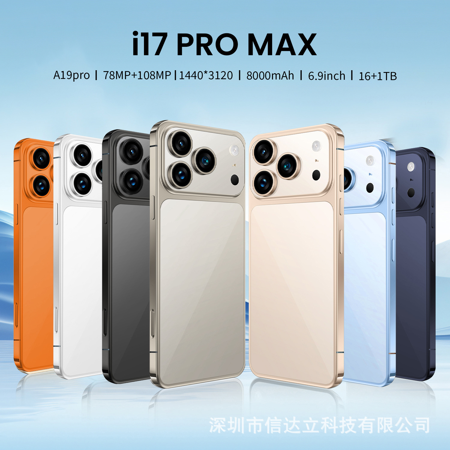 I17promax Cross-border 6.9 Dynamic Island inch Android 4+64G Global Compatible true 4G smart phone 8-core high-definition screen factory wholesale price pic 3