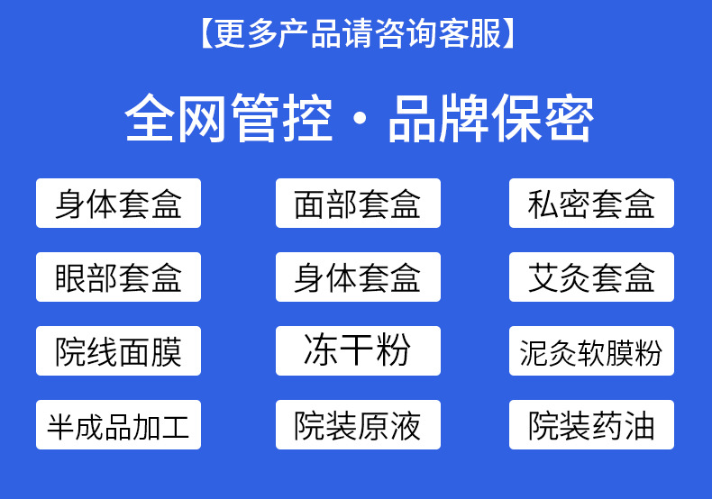 院装大瓶水乳霜美容院专用大瓶洗面奶按摩膏清洁卸妆水护肤品套装详情10