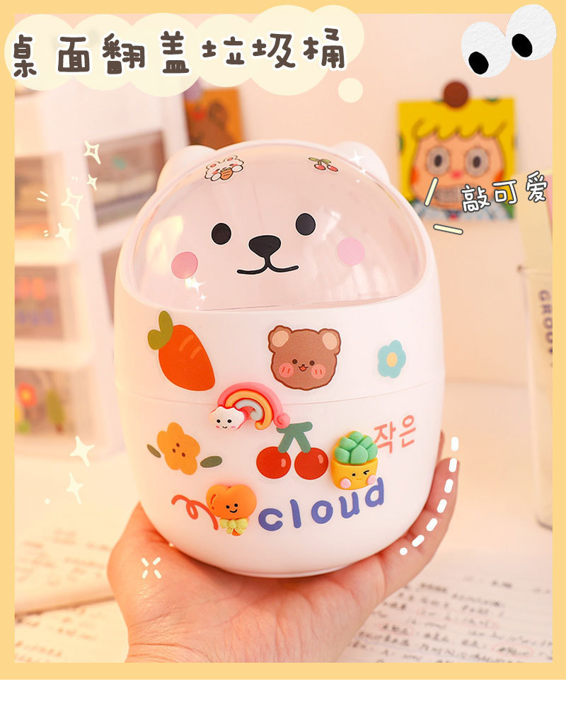Desktop trash can, student desk storage bucket, office mini cute bear, Internet celebrity trash can, garbage bag pic 1
