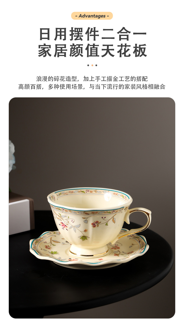 European-style gold-edge flower coffee cups and saucers, retro country-style flower vine ceramic cups and saucers, light luxury lace afternoon tea cups and saucers pic 6