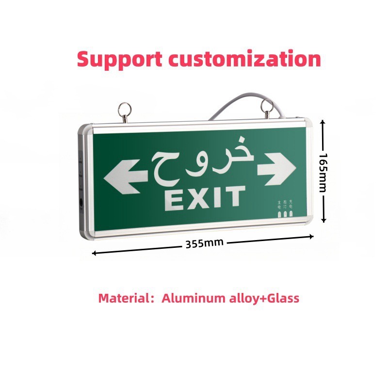 跨境LED消防指示灯EXIT疏散指示灯出口阿拉伯指示外贸应急指示灯详情10