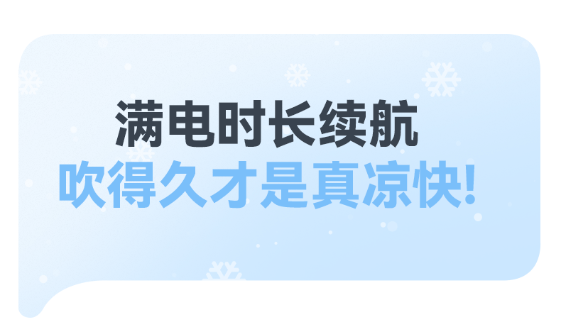 新款手持高速涡轮风扇100档无极变速冰敷跑马灯桌面数显风扇详情16