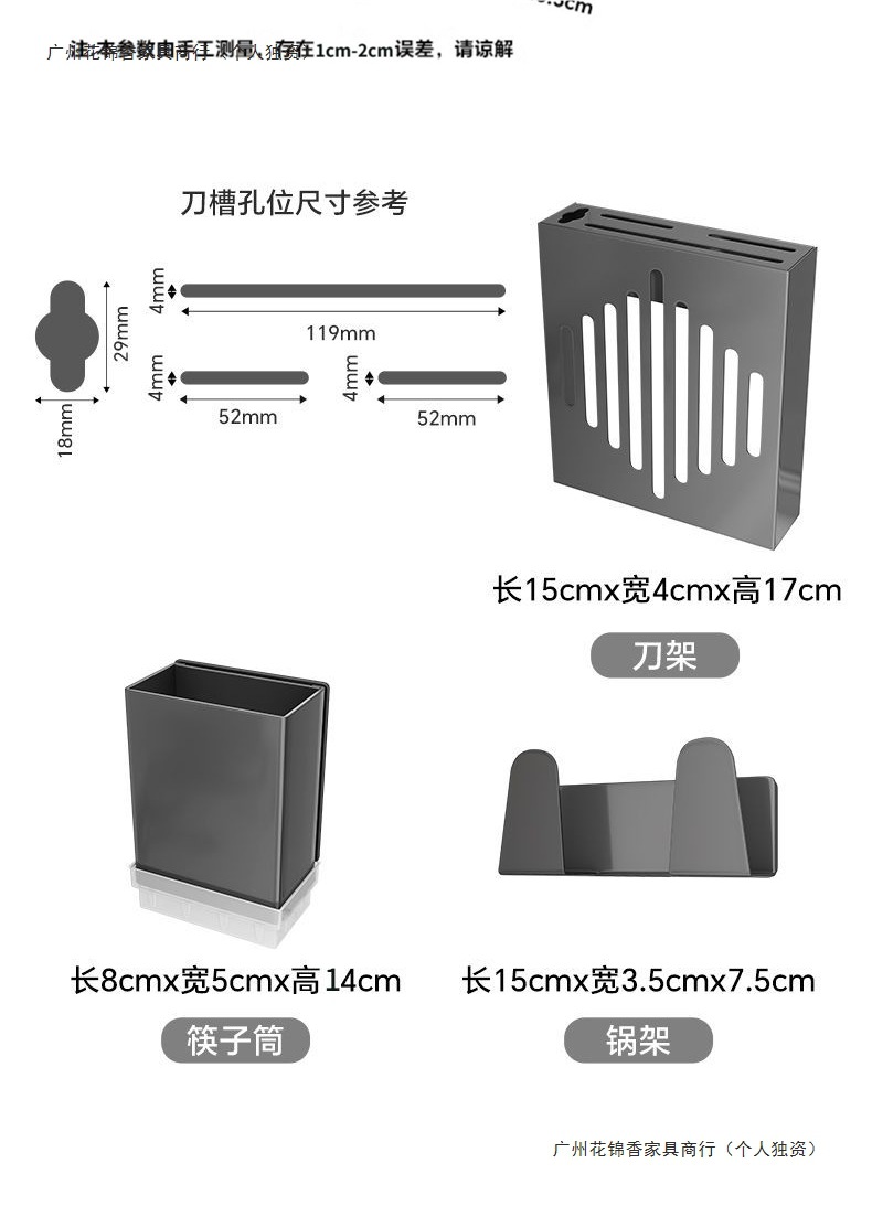 厨房调料收纳盒置物架家用多功能带盖油盐酱醋调味品密封台面柜箱详情14