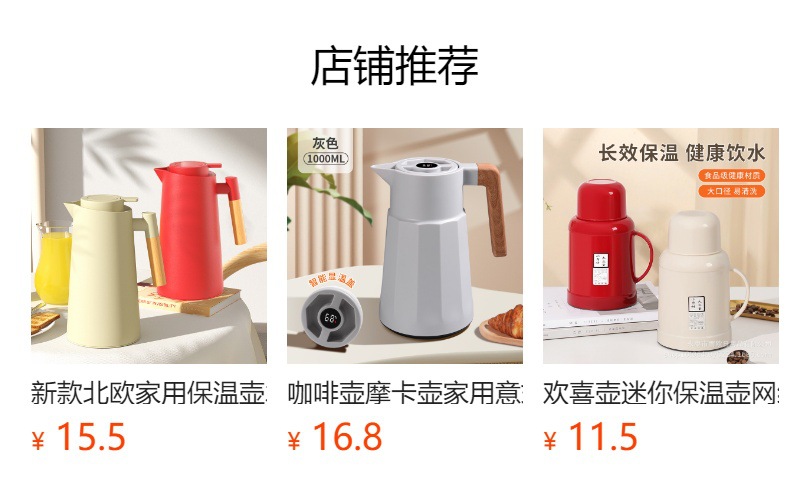 欢喜壶迷你保温壶网红小暖壶热水瓶大容量玻璃内胆印字保温瓶家用详情1