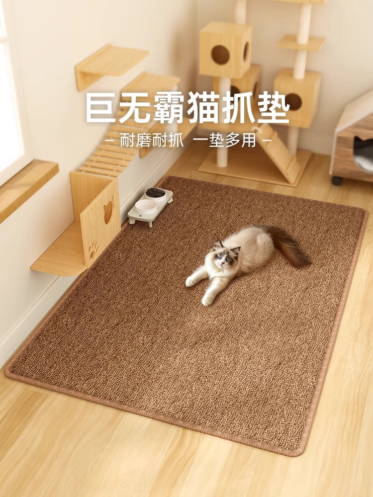 Cat scratch board, cat bed imitation sassail carpet mat, anti-cat claws, large size, all-season, wear-resistant, non-shedding, protecting the floor pic 2