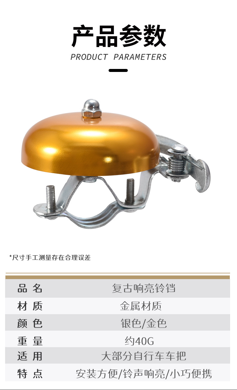 Metal material bicycle bells, bicycle accessories pic 4