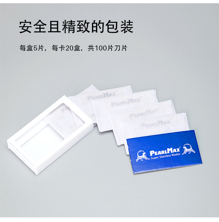 Old-fashioned double-sided blade Pearl Max shaving razor, eyebrow shaping razor, hair salon box manual razor blade pic 2