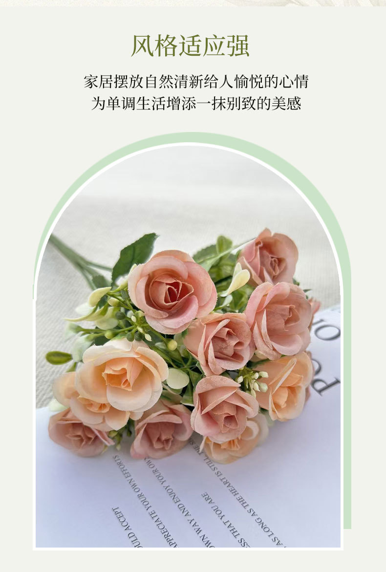 仿真花迷你小玫瑰把束手捧花居家婚礼室内客厅装饰布置造景假花详情3