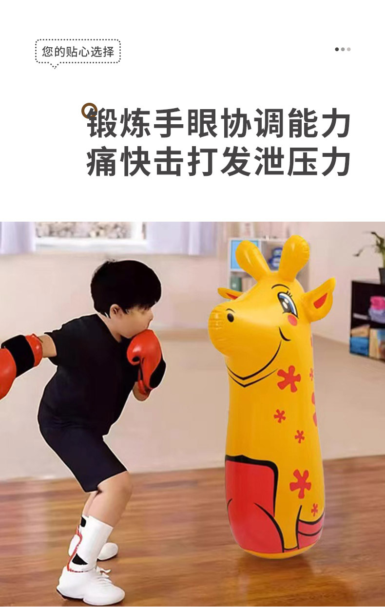 卡通充气恐龙拳击柱子儿童家用拳击训练健身解压恐龙不倒翁批发详情6