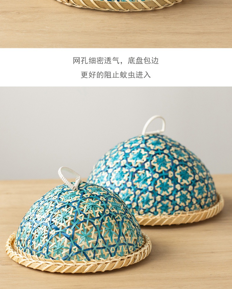 手工藤编南洋风果盘面包筐圆形带盖子防虫餐桌罩子水果剩饭剩菜伞详情10