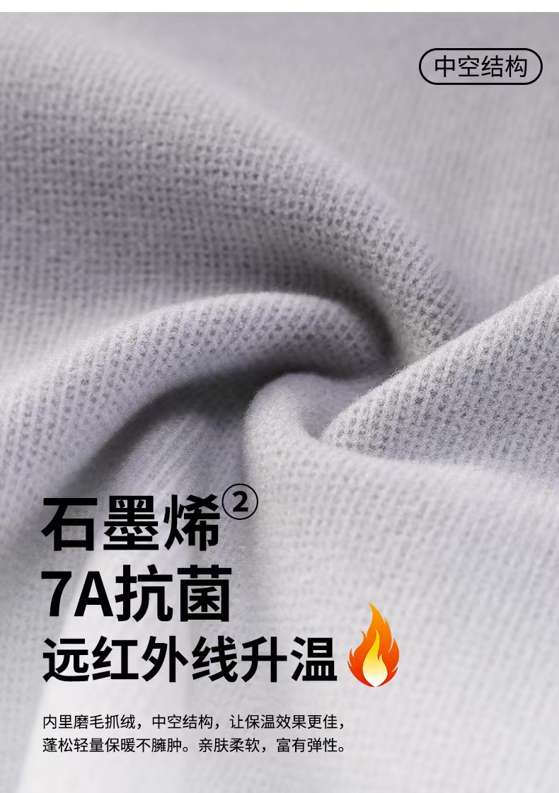 女士开衫外套石墨烯7A抗菌羊绒蚕丝蛋白1.0聚温衣秋冬爆款详情14