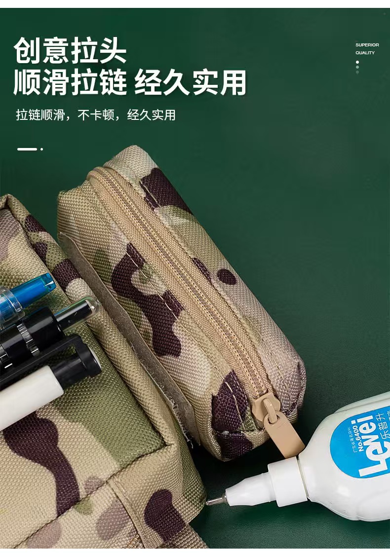 2026新款迷彩拉链笔袋男中小学生吃鸡铅笔盒儿童多层铅笔袋详情11