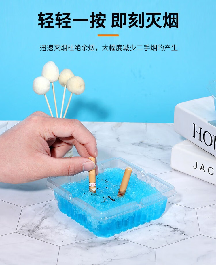 烟灰缸家用一次性灭烟沙环保防飞灰办公室烟缸时尚个性除烟味清洁详情5