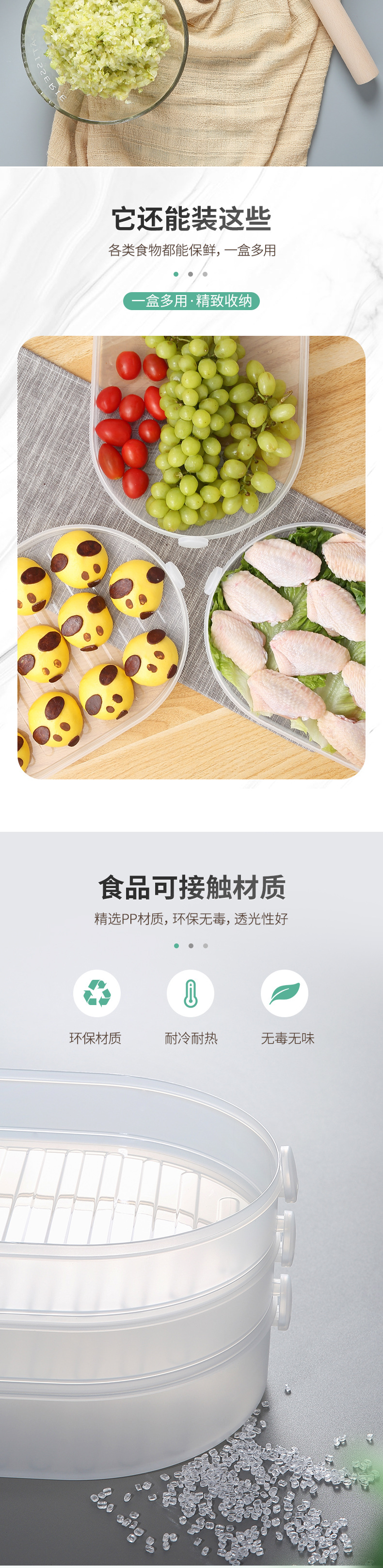 速冻饺子盒冰箱用食品专用冷冻盒子水饺托盘多层馄饨保鲜盒收纳详情3
