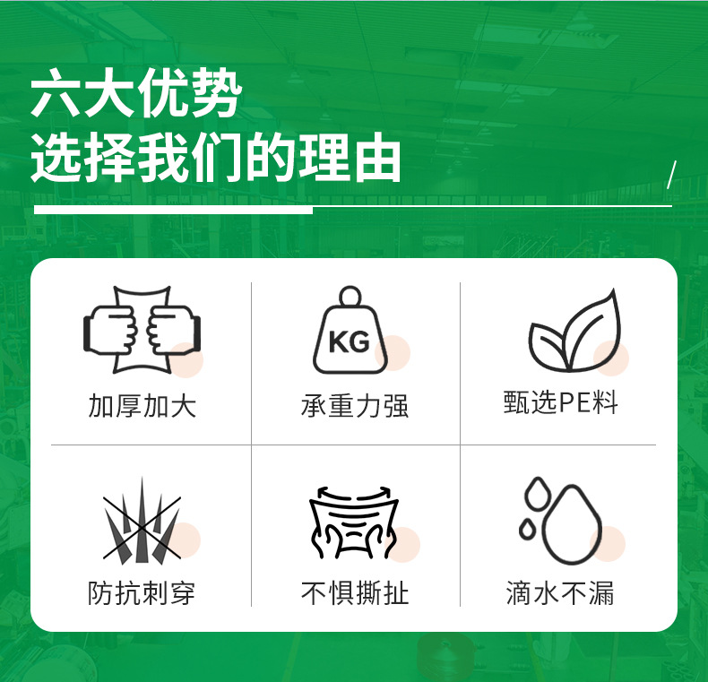 厂家批发黑色加厚大垃圾袋240L物业环卫酒店一次性大号塑料垃圾袋详情4