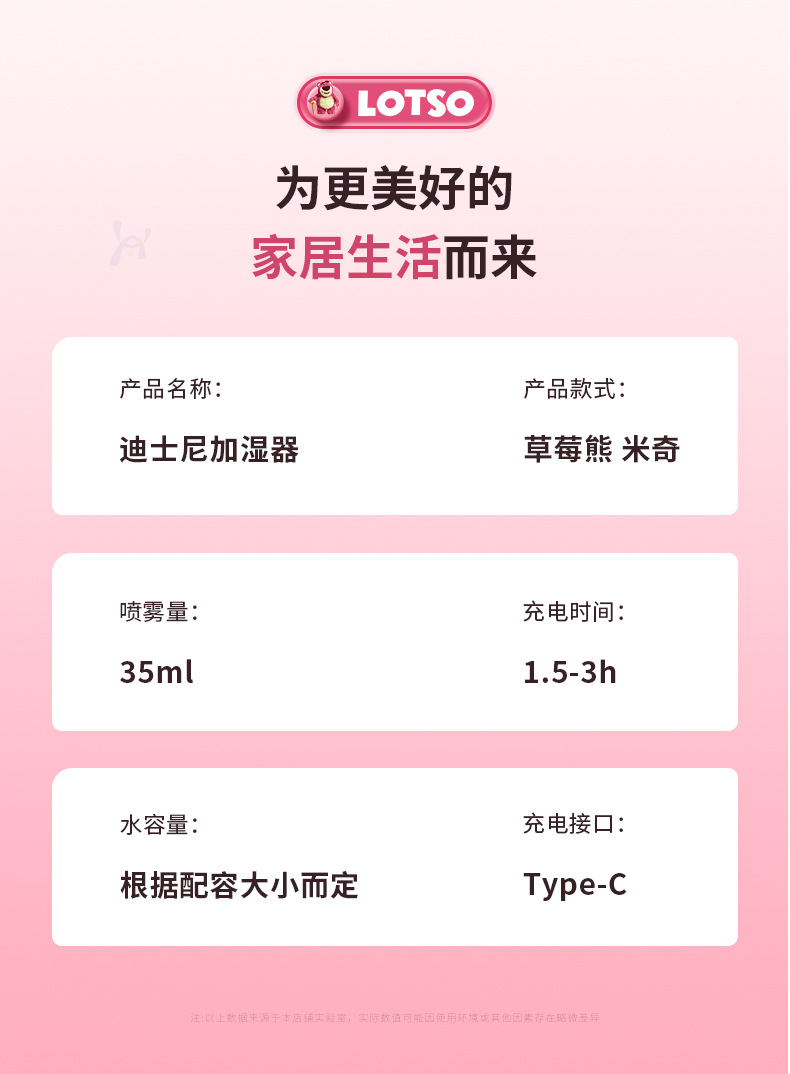 Disney usb charging home small portable air, car fog quantification bedroom mini desktop humidifier pic 31