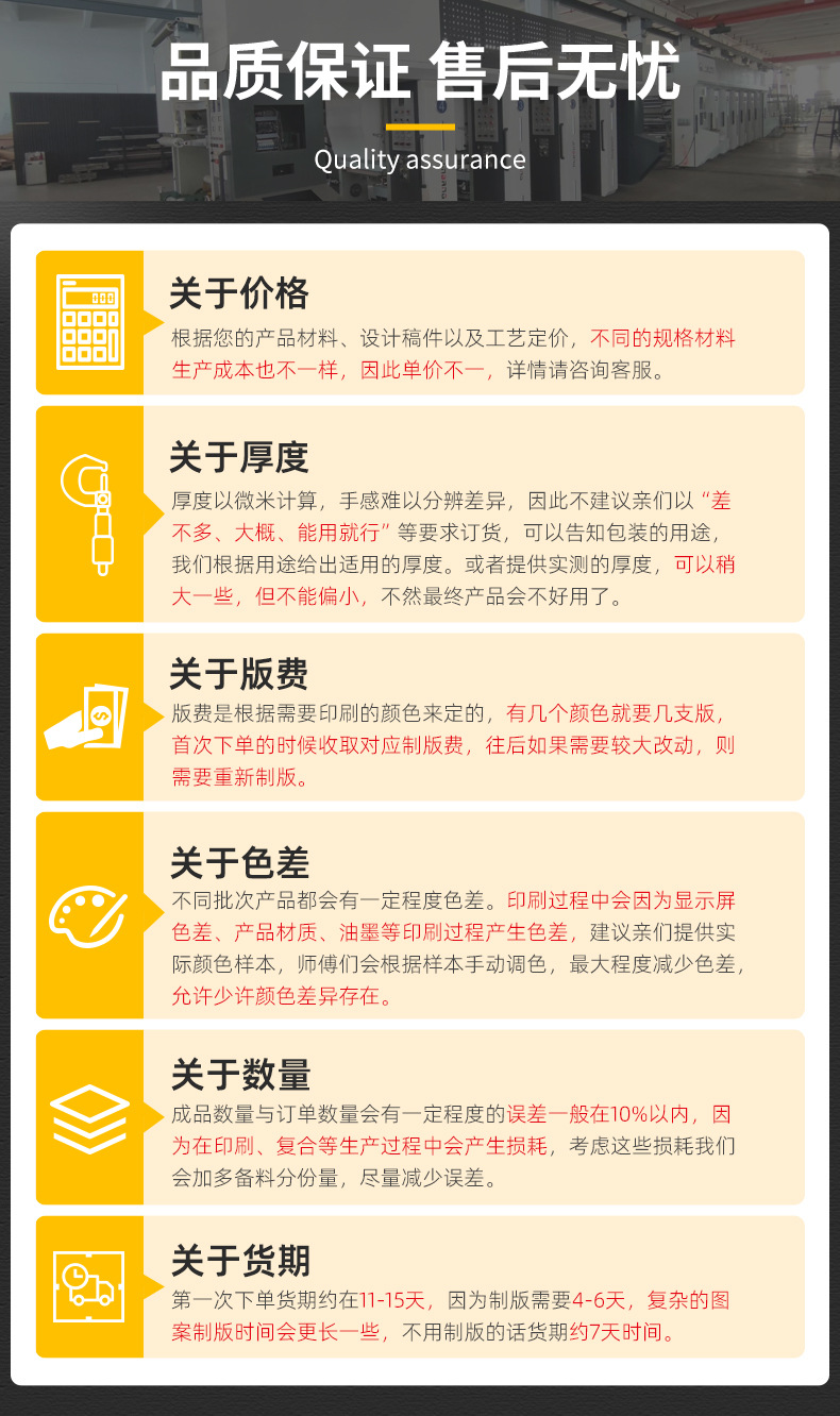 真空袋现货家用熟食保鲜密封压缩塑封袋网纹路真空食品包装袋定制详情10
