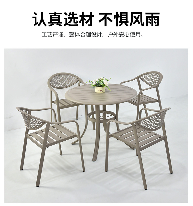 户外椅子休闲单椅室外庭院会议凳子铁艺家用靠背椅阳台铝合金椅详情5