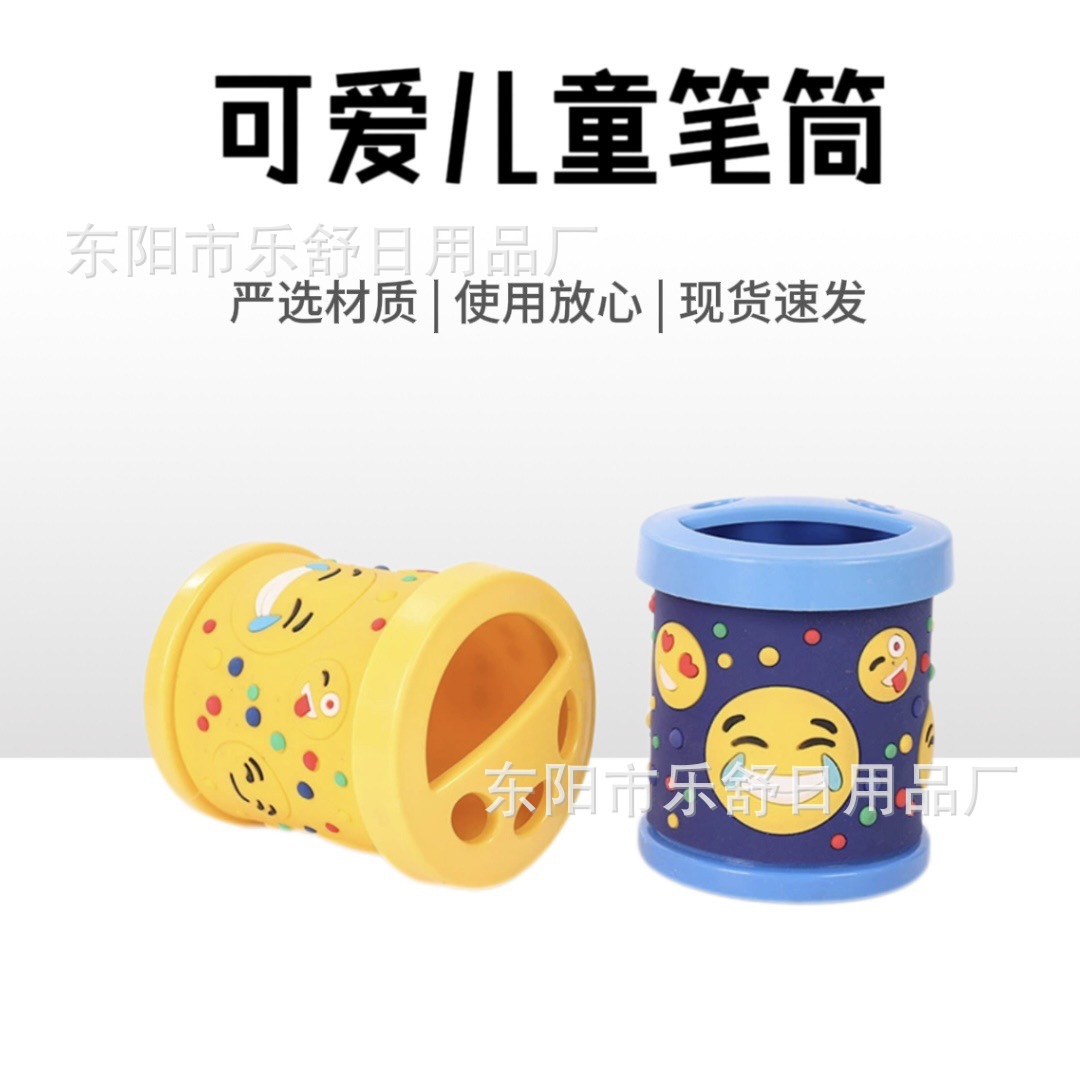 卡通可爱3D立体马克杯漱口杯笔筒水杯两用卡通加厚套皮软胶笔筒杯详情5