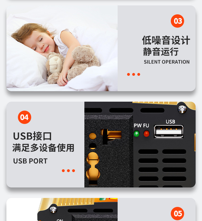 UKC全新修正弦逆变器12V~60V转220V汽车变压器太阳能车载逆变器详情16