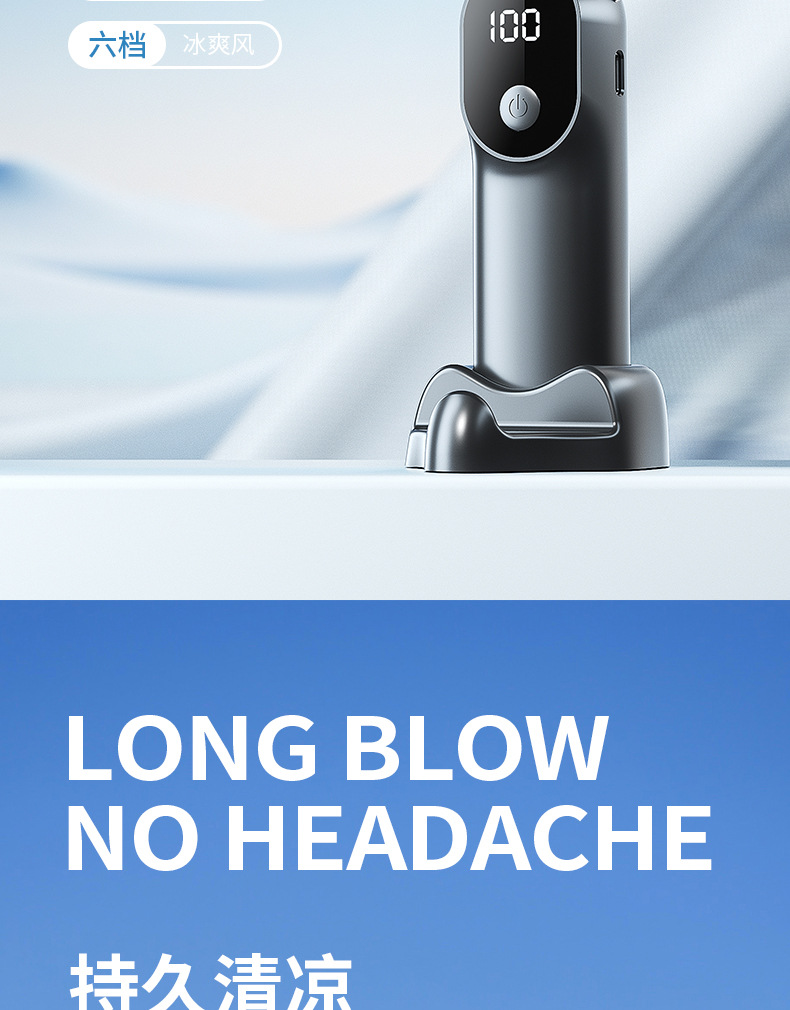 跨境新款/手持风扇多功能数显折叠超大风力usb充电桌面办公小风扇详情10