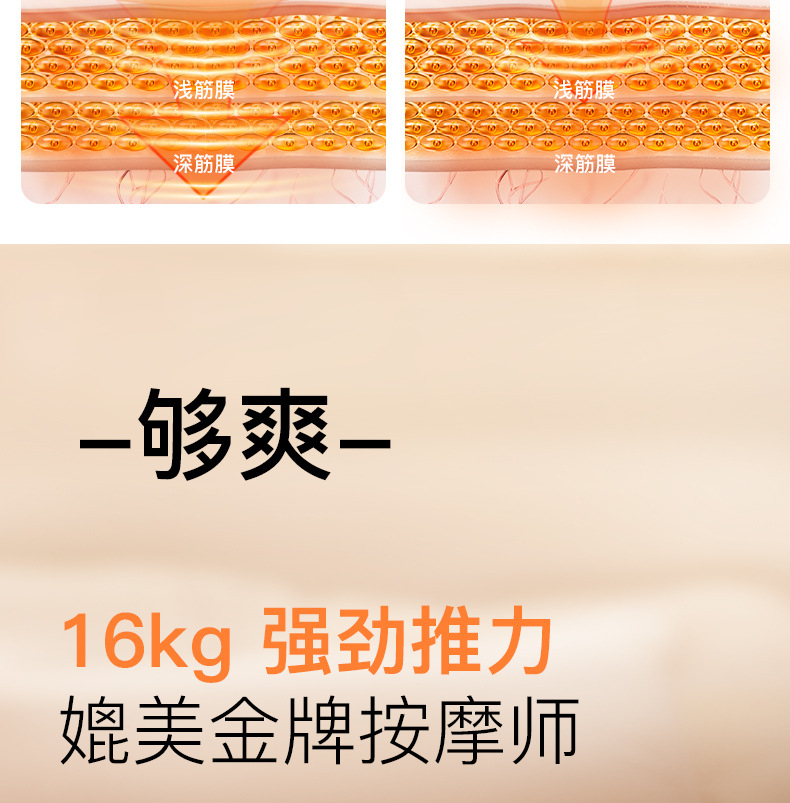 fed筋膜枪肌肉放松按摩器仪迷你肌膜枪颈膜抢男女电动静音专业级详情15