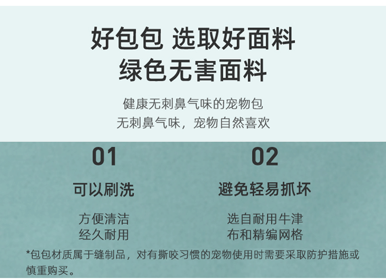 猫包外出包便携宠物包宠物用品大容量透明宠物包太空舱宠物背包详情17