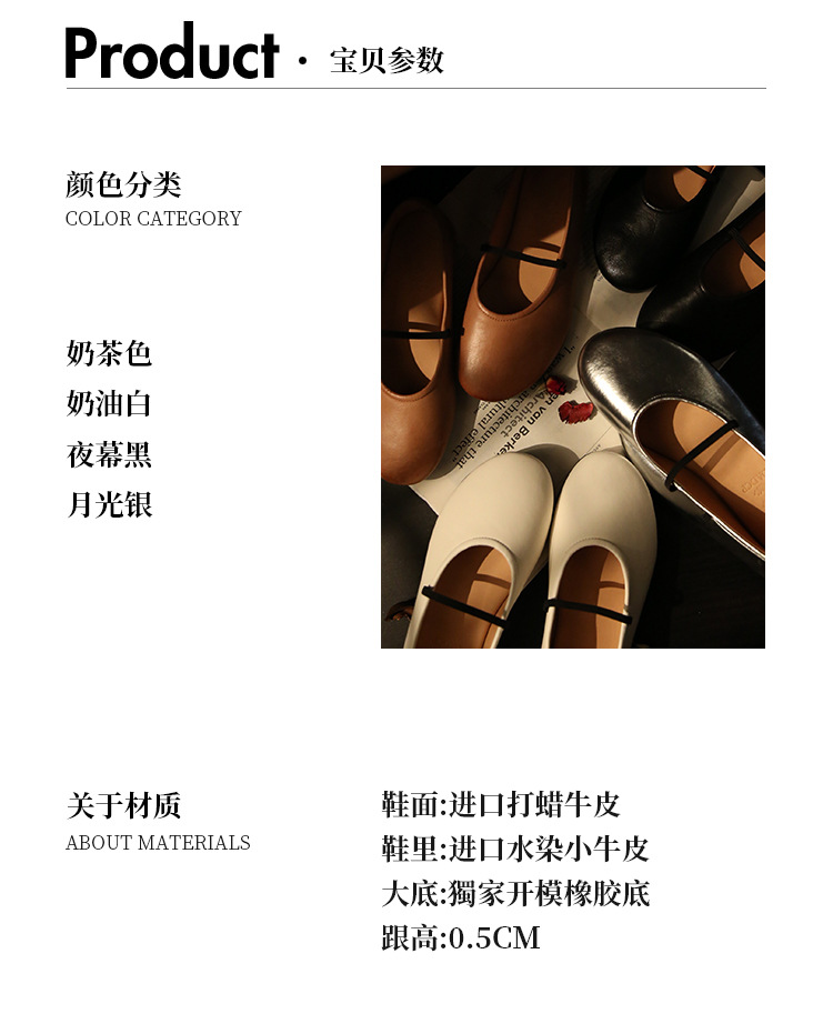 全真皮浅口法式奶奶鞋女夏平底真皮一字带玛丽珍舒适平底芭蕾舞鞋详情4