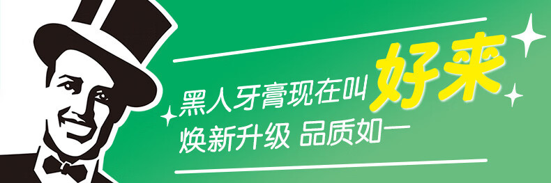 好来原黑人宝贝兔儿童牙膏40g四种口味可选含钙含氟防蛀代发批发详情1