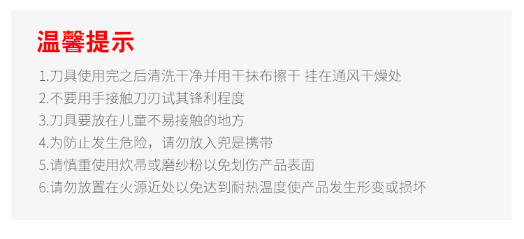 狼牙土豆刀波浪刀创意切菜器花式土豆切马铃薯格切片薯条刀工具详情11
