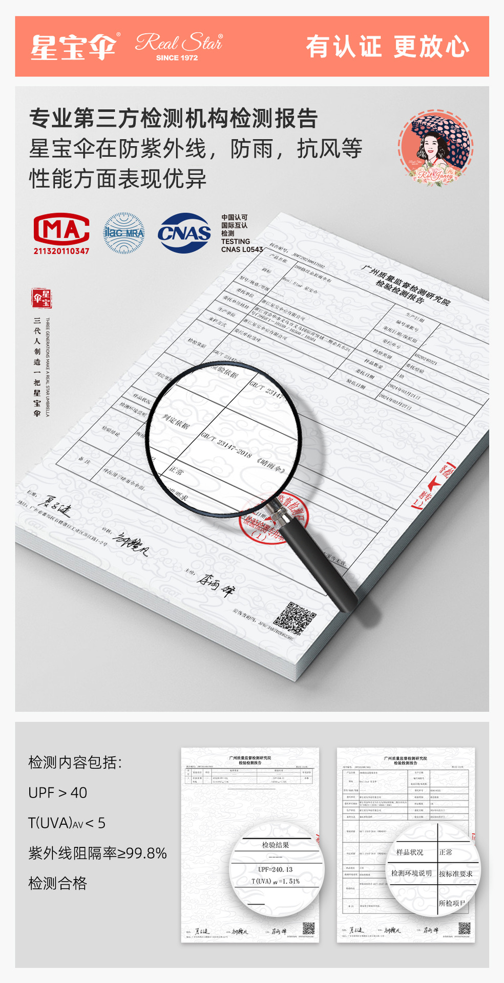 夏季新款五折口袋伞防晒遮阳太阳伞mini卡包雨伞防水含礼盒大牌平详情2